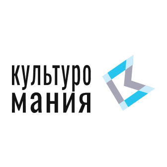 Культуромания
