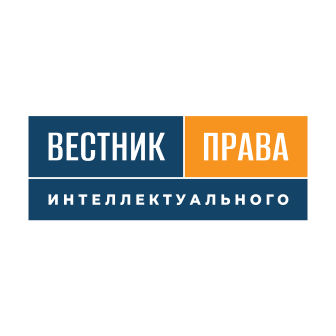 Вестник 2