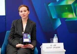 Белогорцева Ю